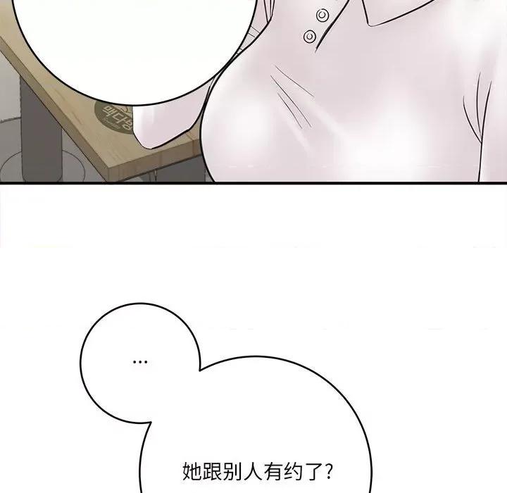 想做你的助手 想做你的助手-第 25 话 第104页