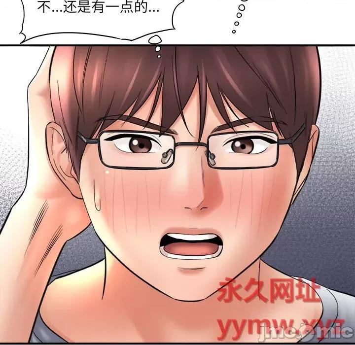 想做你的助手 想做你的助手-第 25 话 第135页