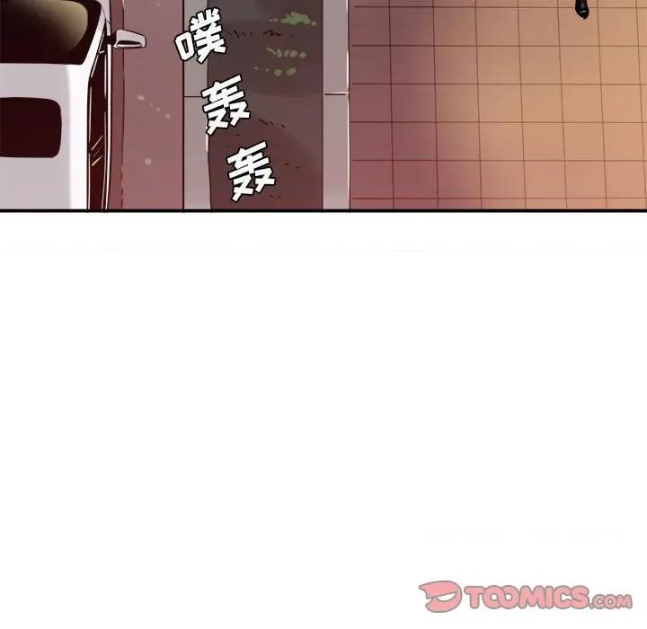想做你的助手 想做你的助手-第 25 话 第138页