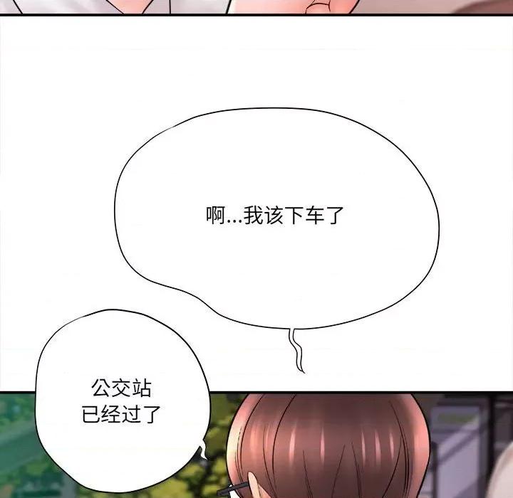 想做你的助手 想做你的助手-第 25 话 第161页