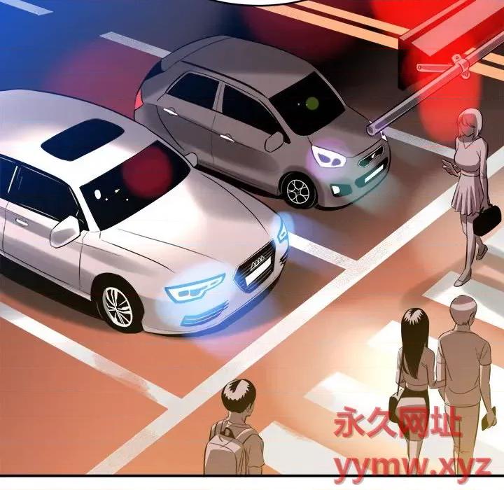 想做你的助手 想做你的助手-第 26 话 第14页