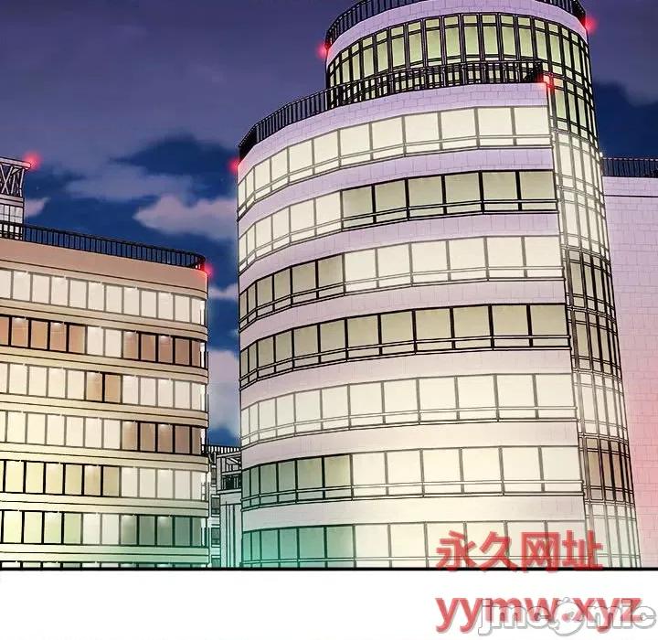 想做你的助手 想做你的助手-第 26 话 第55页