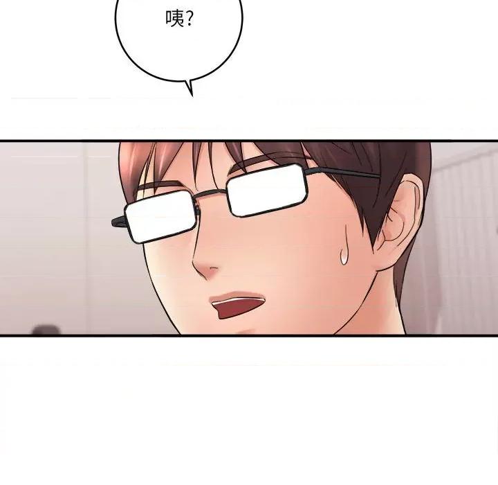 想做你的助手 想做你的助手-第 26 话 第71页