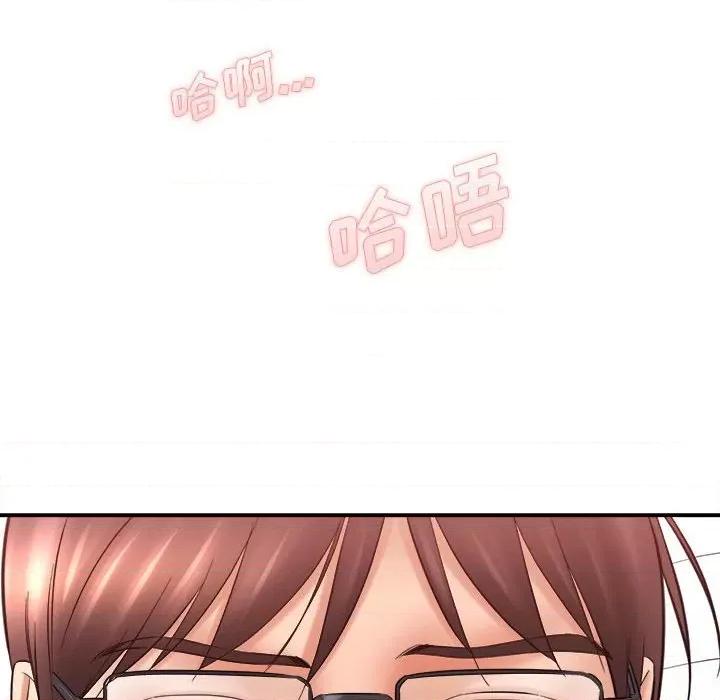 想做你的助手 想做你的助手-第 26 话 第94页
