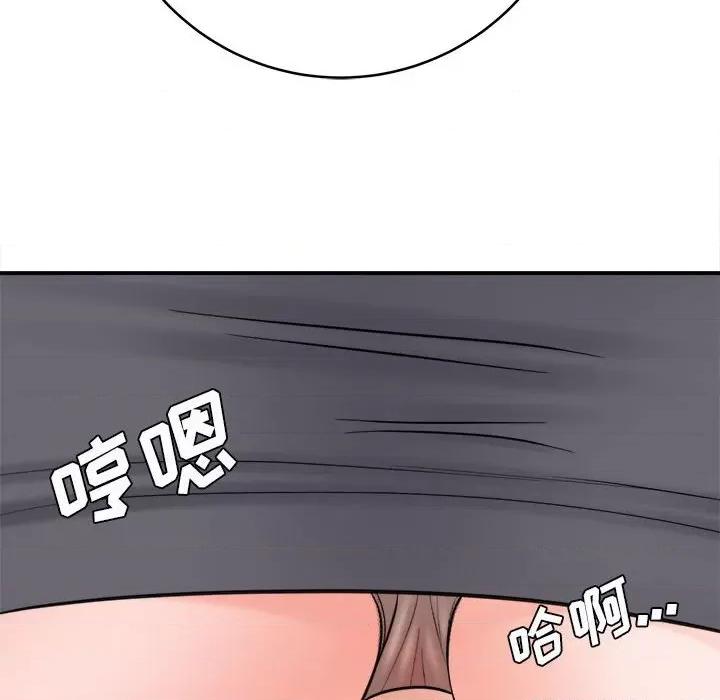 想做你的助手 想做你的助手-第 26 话 第98页