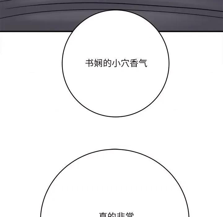 想做你的助手 想做你的助手-第 26 话 第102页