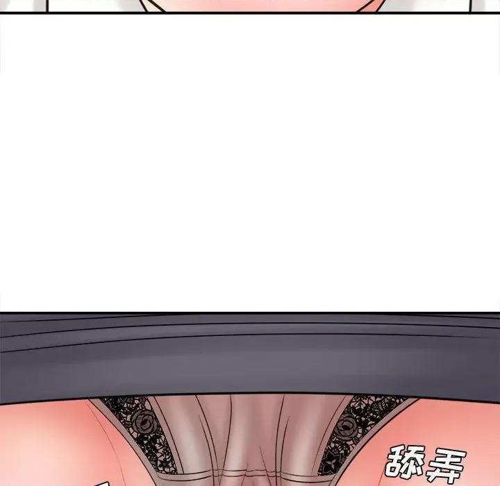想做你的助手 想做你的助手-第 26 话 第104页