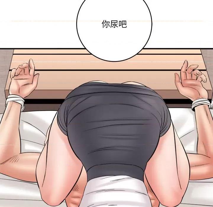 想做你的助手 想做你的助手-第 26 话 第147页