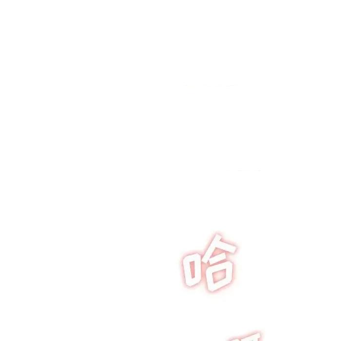 想做你的助手 想做你的助手-第 26 话 第159页