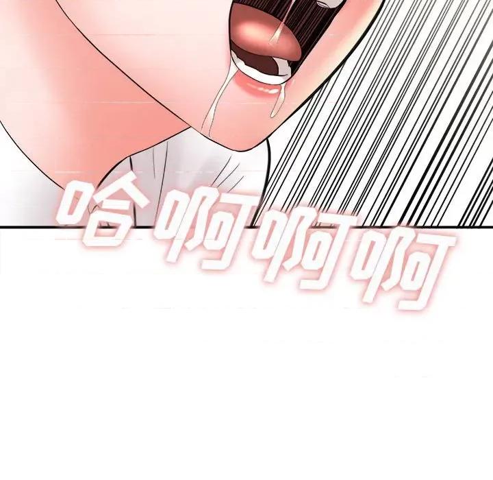 想做你的助手 想做你的助手-第 26 话 第174页