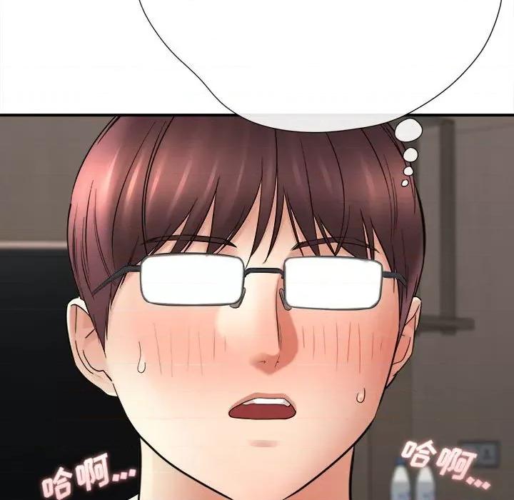 想做你的助手 想做你的助手-第 27 话 第7页