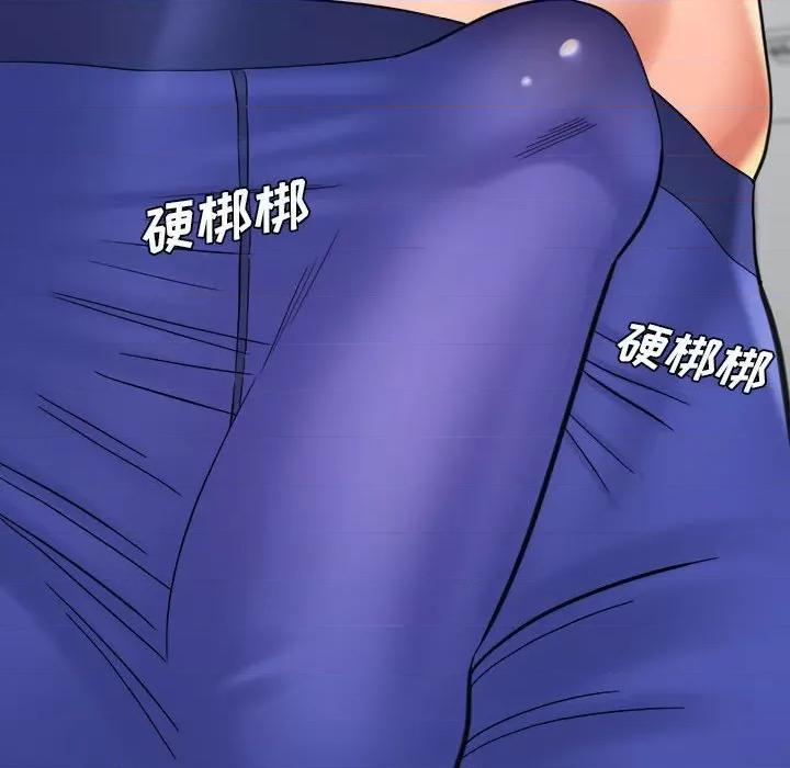 想做你的助手 想做你的助手-第 27 话 第19页