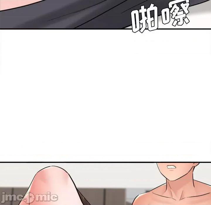 想做你的助手 想做你的助手-第 27 话 第35页