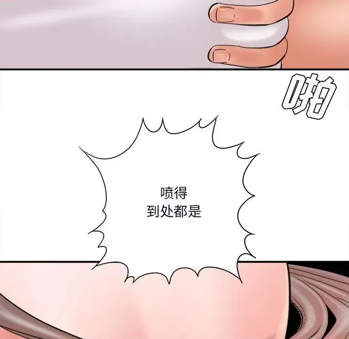 想做你的助手 想做你的助手-第 27 话 第64页