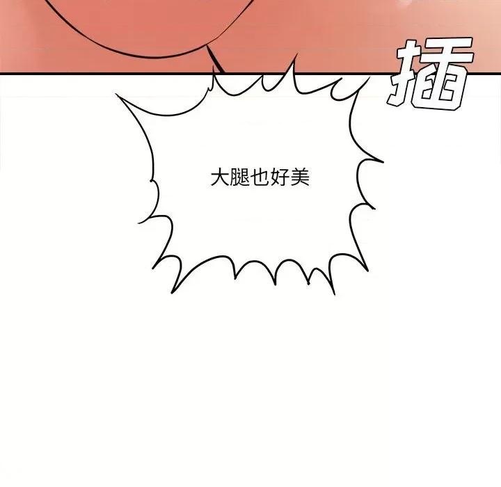 想做你的助手 想做你的助手-第 27 话 第81页