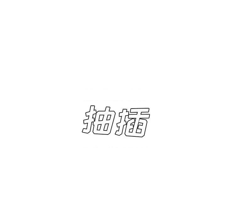 想做你的助手 想做你的助手-第 27 话 第82页