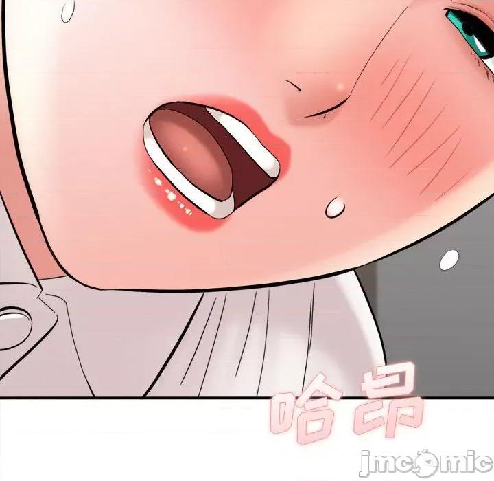 想做你的助手 想做你的助手-第 27 话 第90页