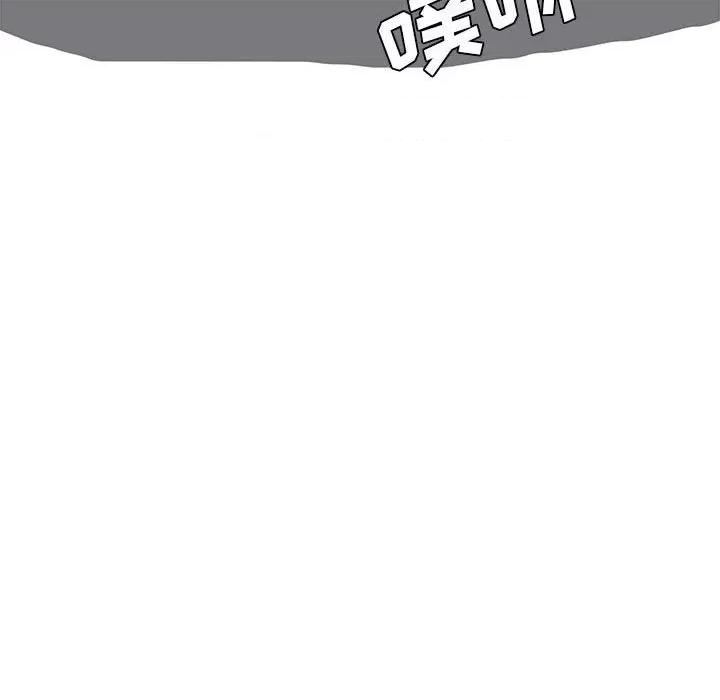 想做你的助手 想做你的助手-第 27 话 第104页