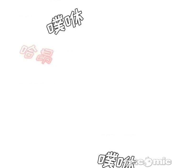 想做你的助手 想做你的助手-第 27 话 第105页