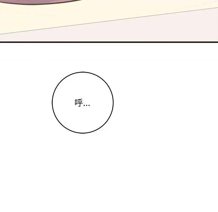想做你的助手 想做你的助手-第 27 话 第181页