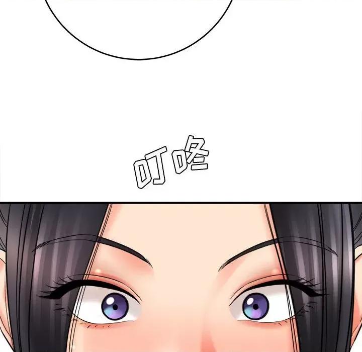 想做你的助手 想做你的助手-第 27 话 第188页