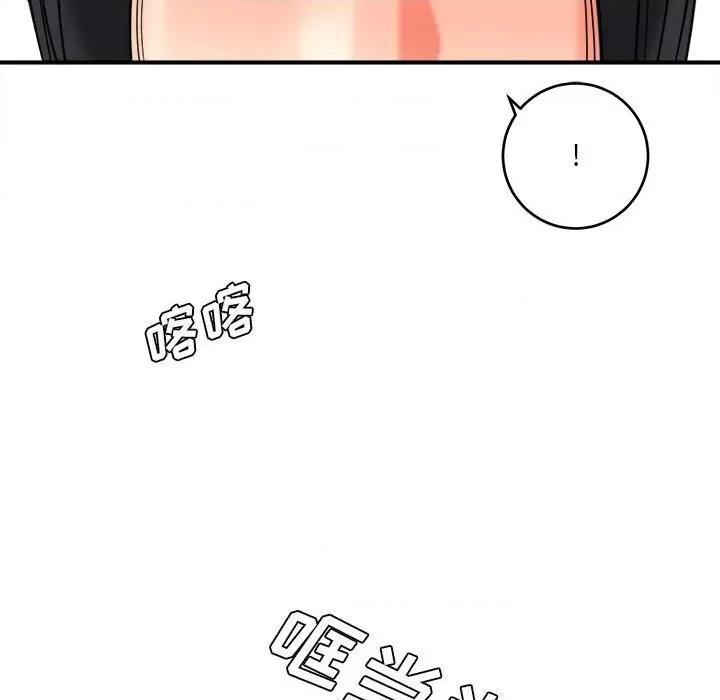 想做你的助手 想做你的助手-第 27 话 第189页