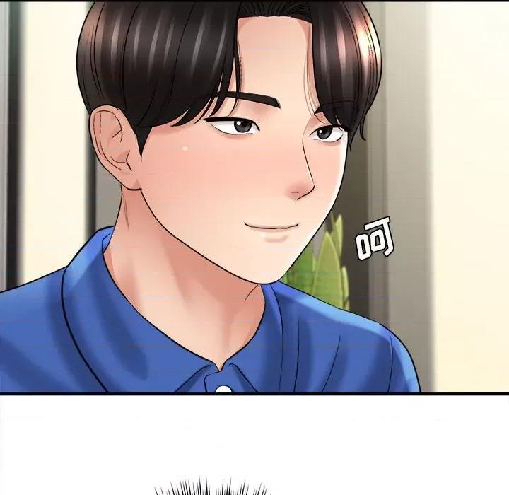 想做你的助手 想做你的助手-第 28 话 第14页