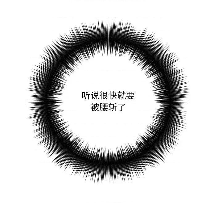 想做你的助手 想做你的助手-第 28 话 第21页
