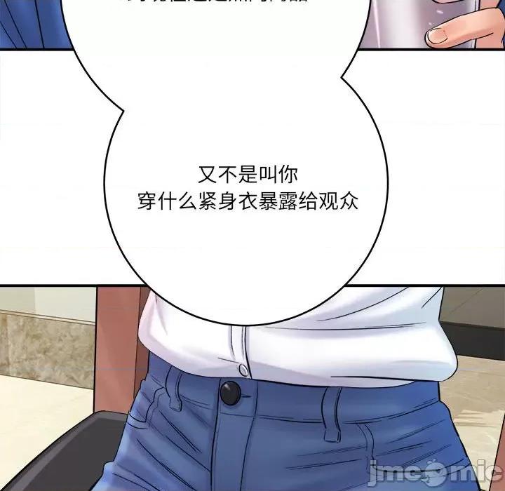想做你的助手 想做你的助手-第 28 话 第35页