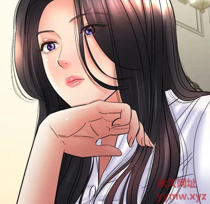 想做你的助手 想做你的助手-第 28 话 第46页