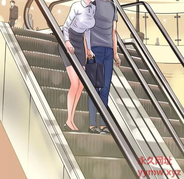 想做你的助手 想做你的助手-第 28 话 第53页