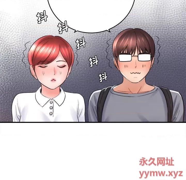 想做你的助手 想做你的助手-第 28 话 第66页