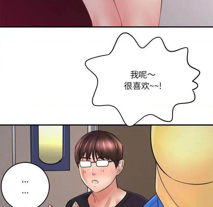 想做你的助手 想做你的助手-第 28 话 第126页