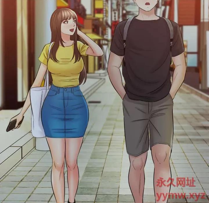 想做你的助手 想做你的助手-第 28 话 第134页