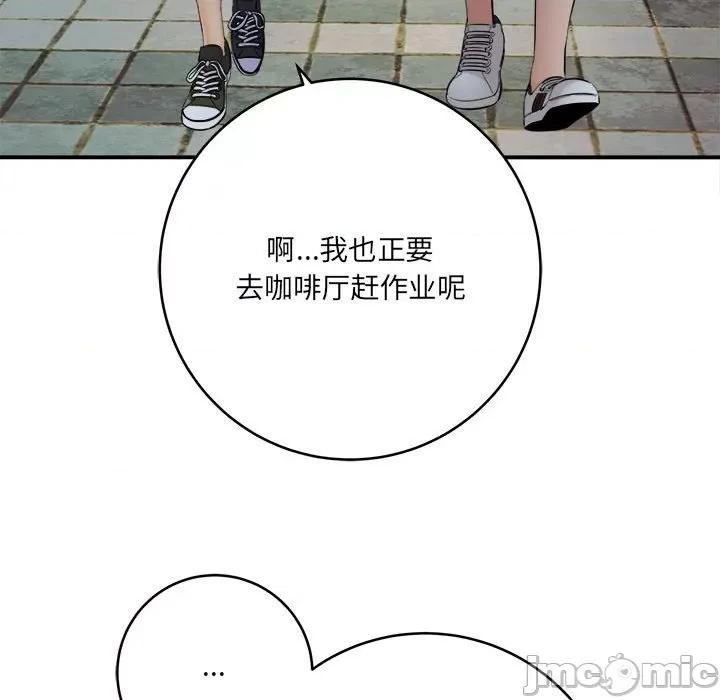 想做你的助手 想做你的助手-第 28 话 第135页