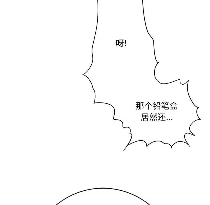 想做你的助手 想做你的助手-第 28 话 第178页