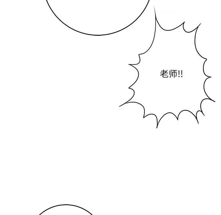 想做你的助手 想做你的助手-第 28 话 第181页