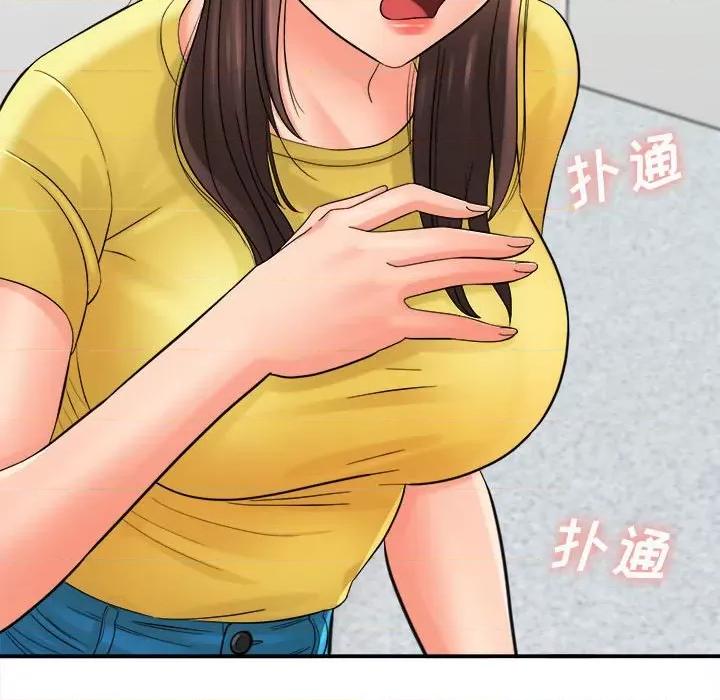 想做你的助手 想做你的助手-第 28 话 第183页