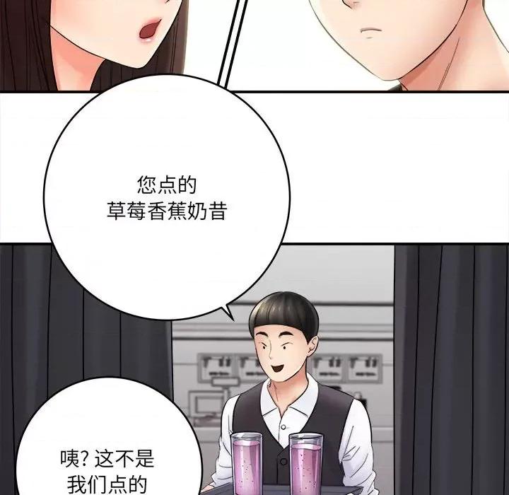 想做你的助手 想做你的助手-第 29 话 第36页