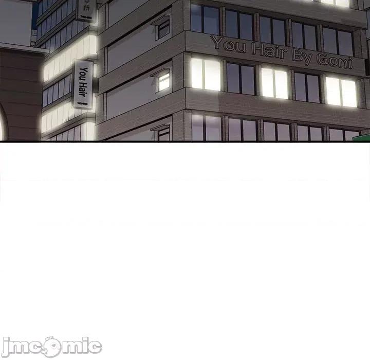 想做你的助手 想做你的助手-第 29 话 第75页