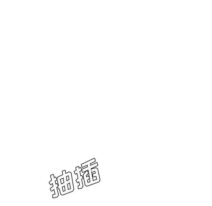 想做你的助手 想做你的助手-第 29 话 第141页