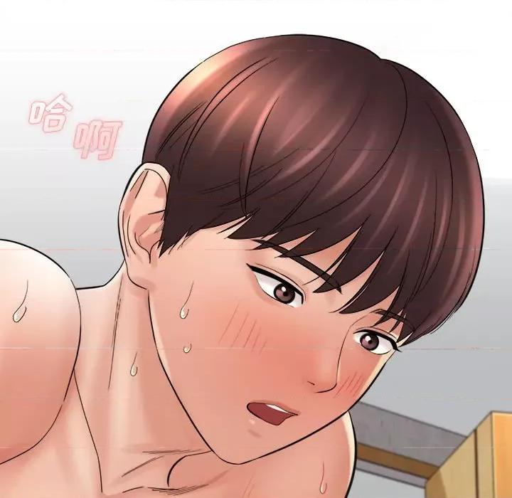想做你的助手 想做你的助手-第 30 话 第18页