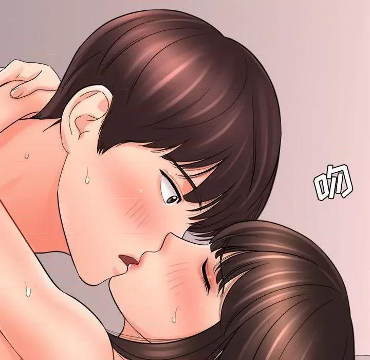 想做你的助手 想做你的助手-第 30 话 第22页