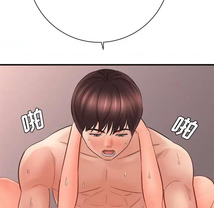 想做你的助手 想做你的助手-第 30 话 第29页