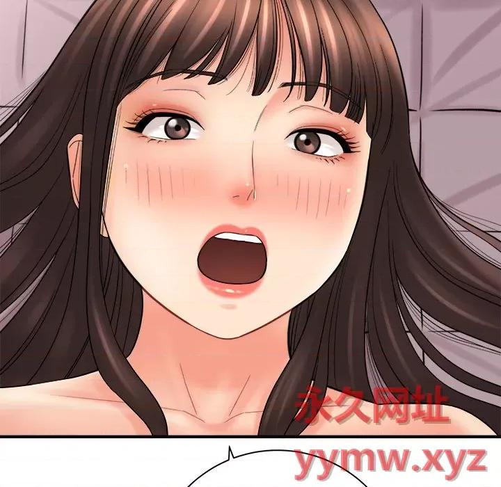 想做你的助手 想做你的助手-第 30 话 第37页