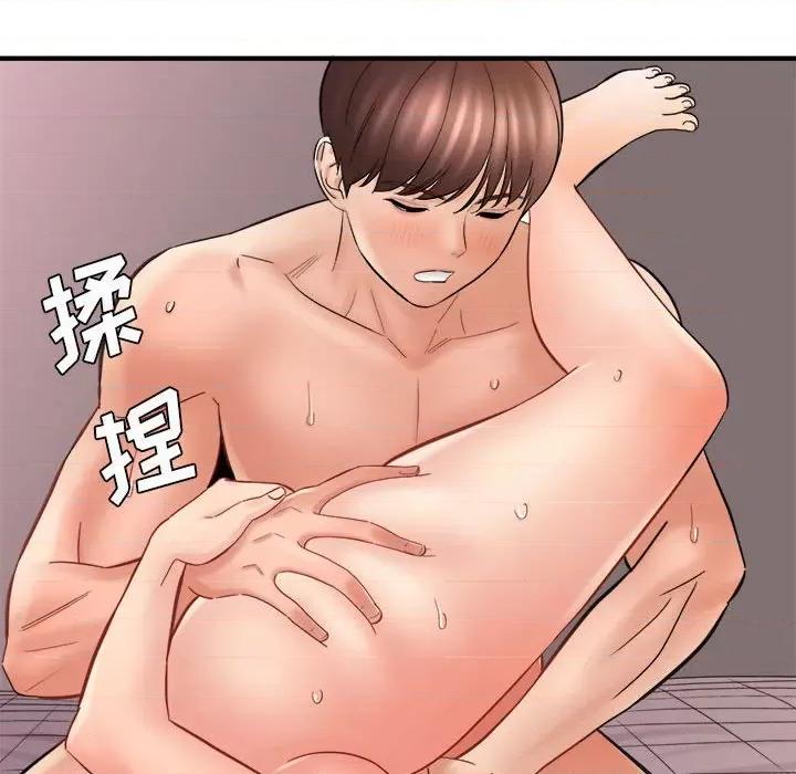 想做你的助手 想做你的助手-第 30 话 第49页