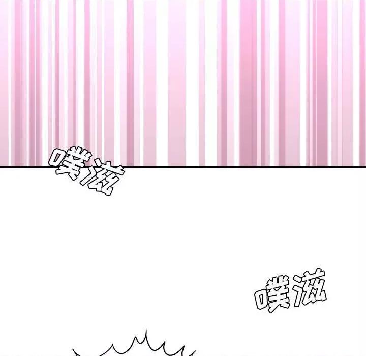 想做你的助手 想做你的助手-第 30 话 第81页