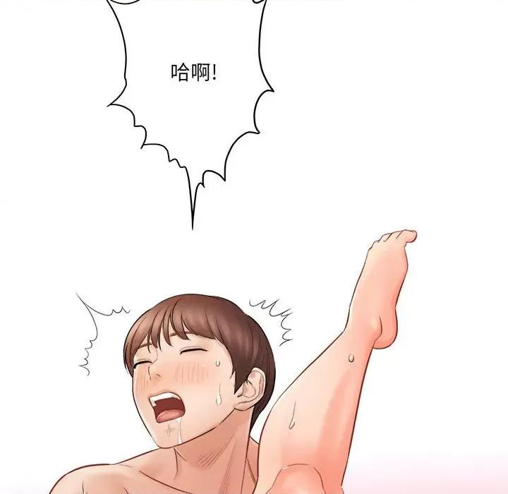 想做你的助手 想做你的助手-第 30 话 第82页
