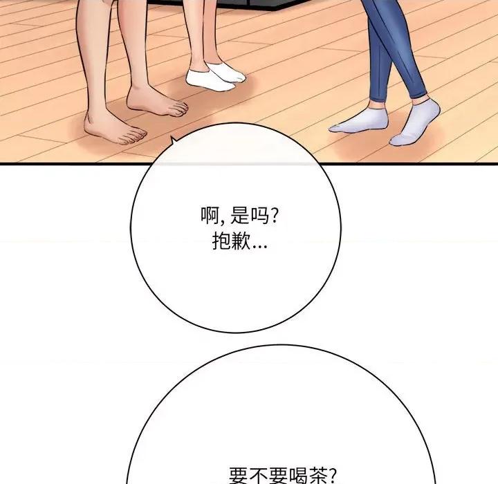 想做你的助手 想做你的助手-第 31 话 第19页