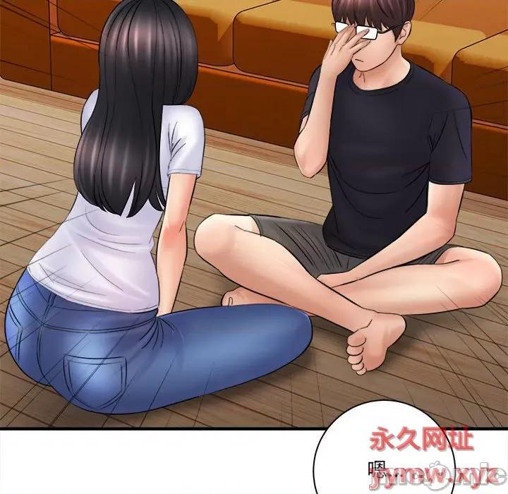 想做你的助手 想做你的助手-第 31 话 第25页